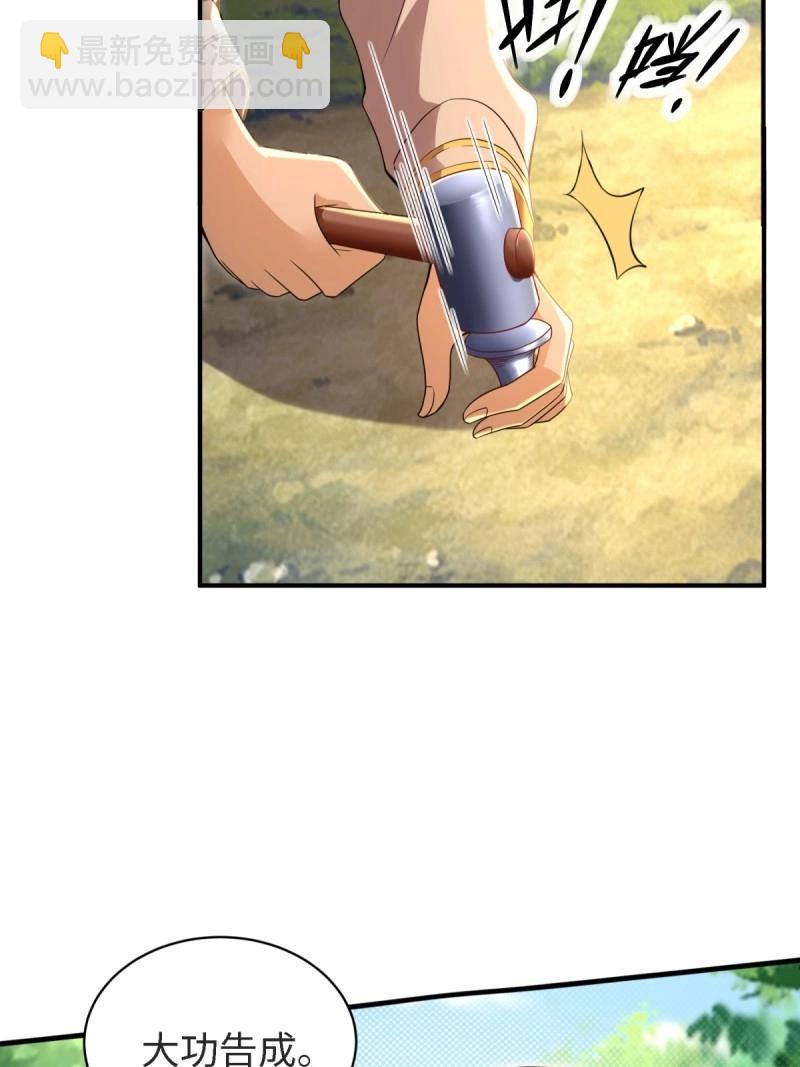 第166话 151(1/2)-第163话