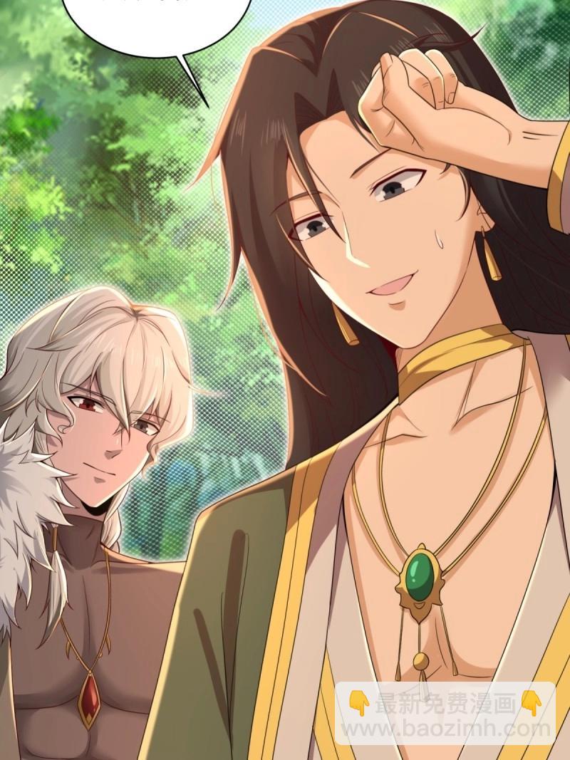 第166话 151(1/2)-第163话