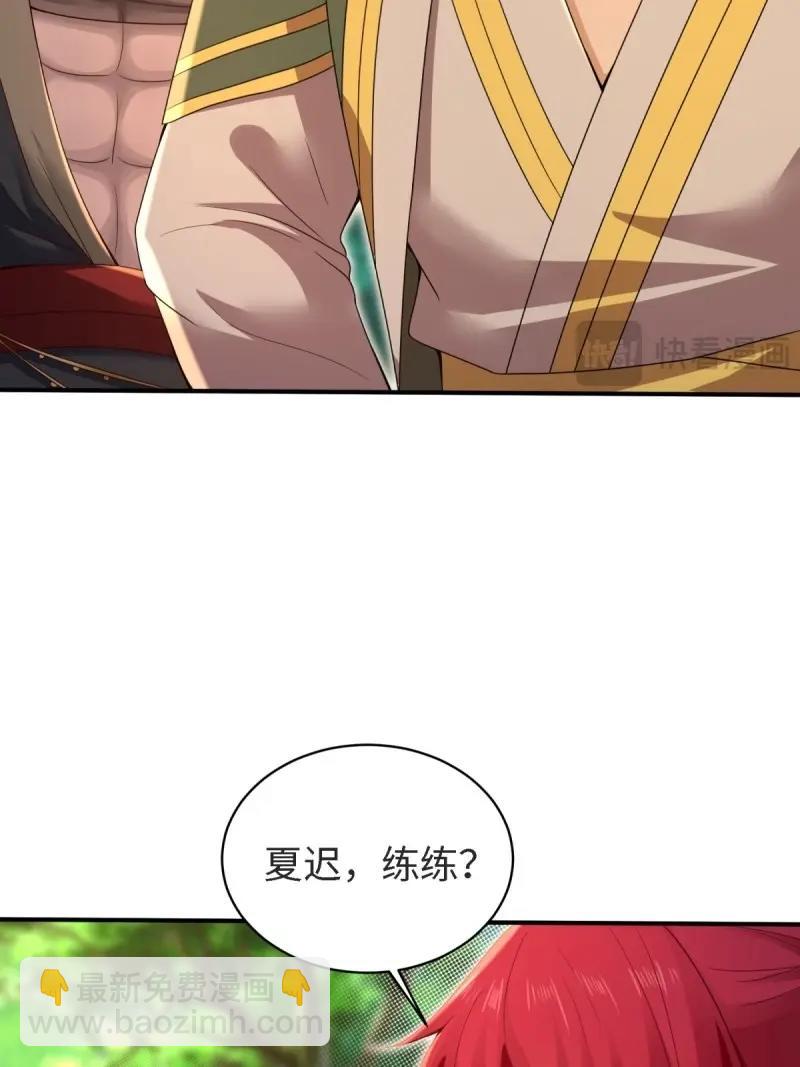 第166话 151(1/2)-第163话