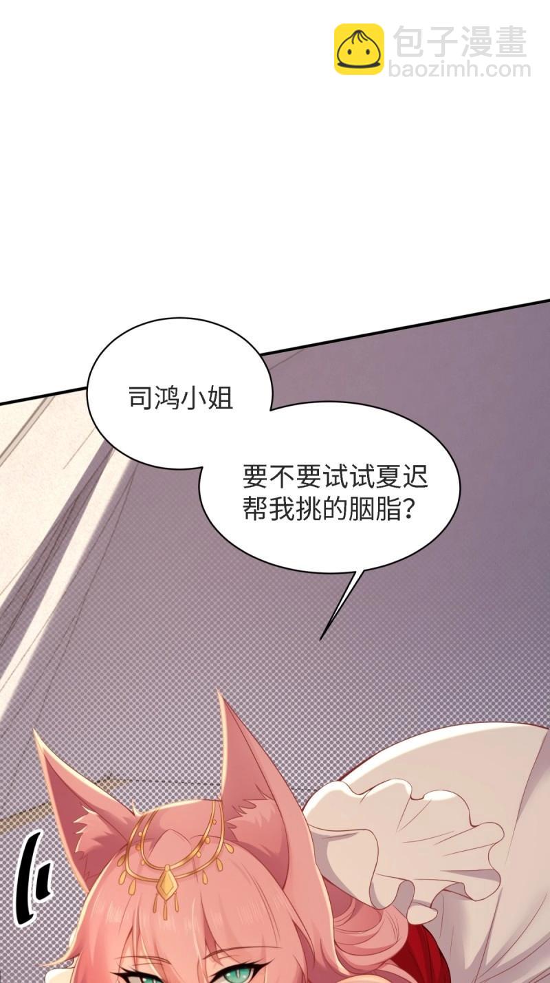 第166话 151(1/2)-第163话