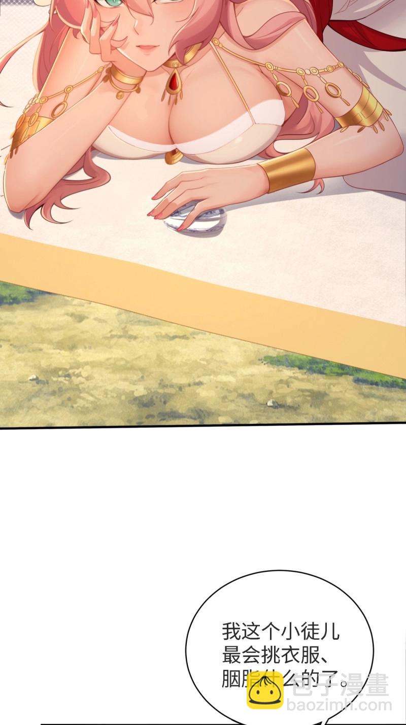 第166话 151(1/2)-第163话