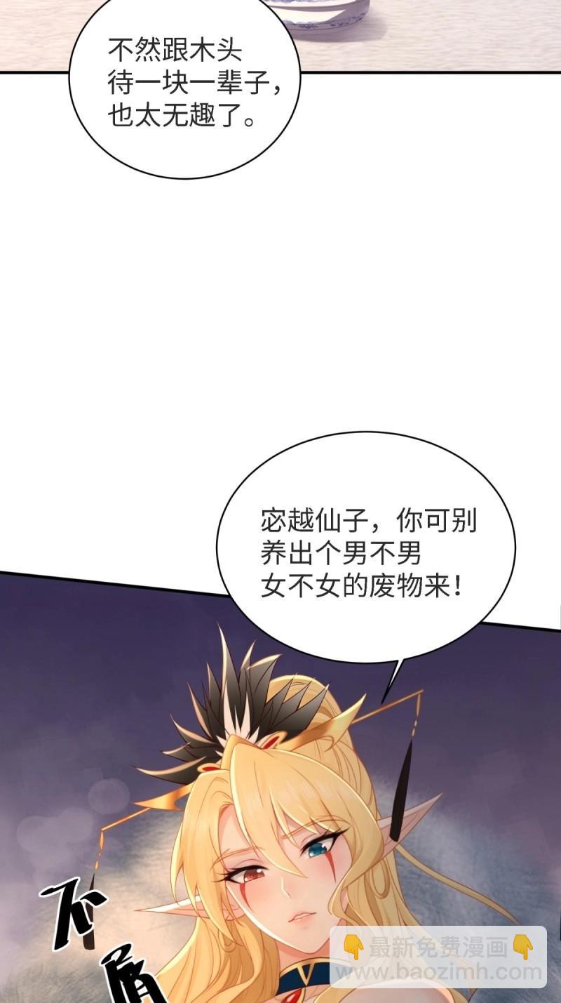 第166话 151(1/2)-第163话