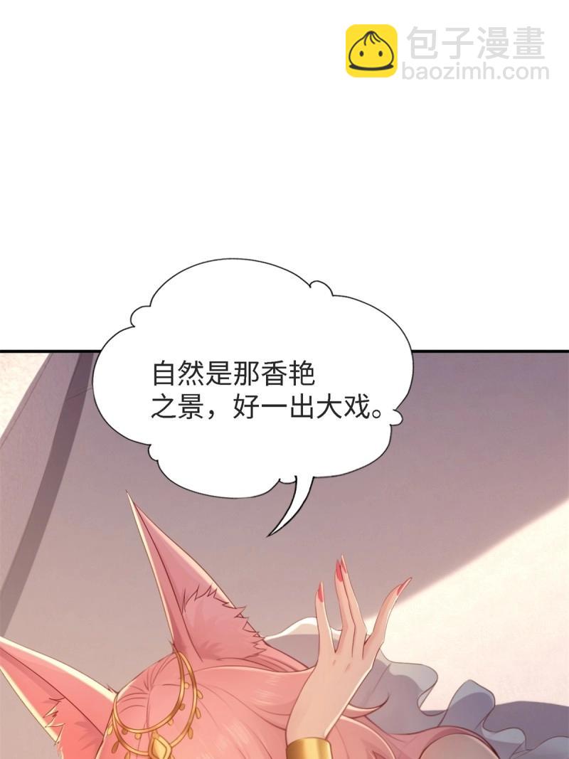 第166话 151(1/2)-第163话