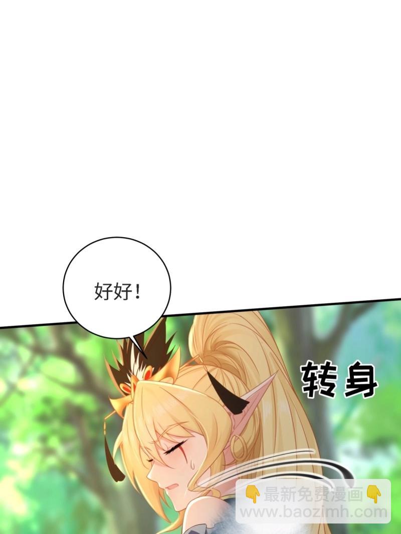 第166话 151(1/2)-第163话