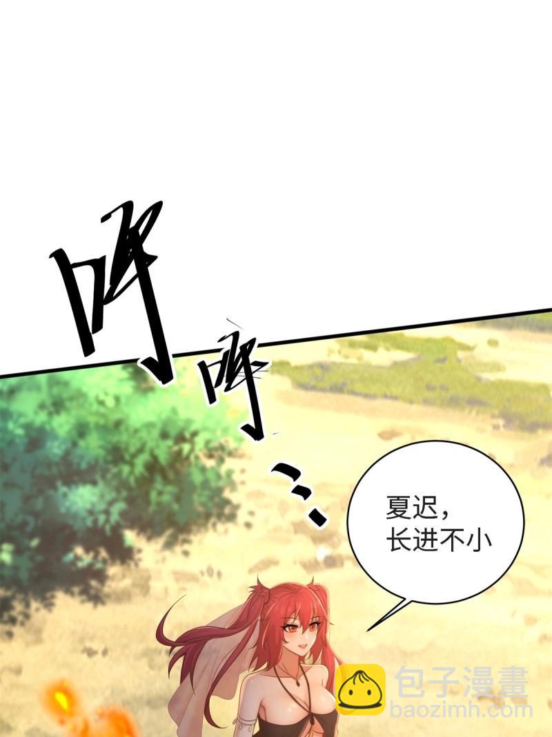 第166话 151(1/2)-第163话