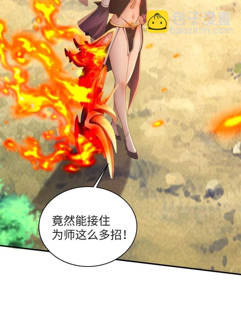 第166话 151(1/2)-第163话