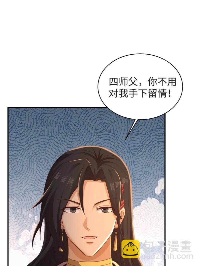 第166话 151(1/2)-第163话