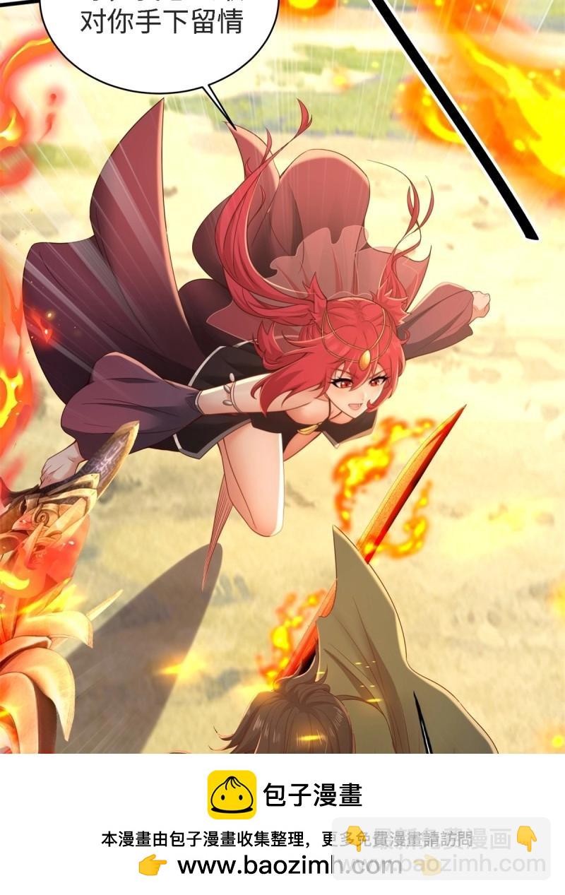 第166话 151(1/2)-第163话