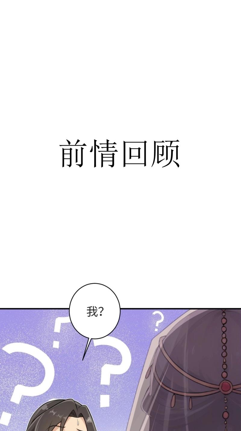 第168话 153(1/2)-第165话