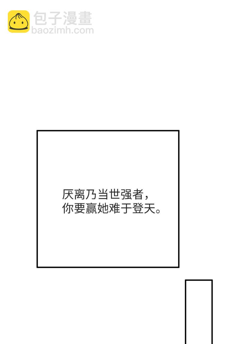 第168话 153(1/2)-第165话