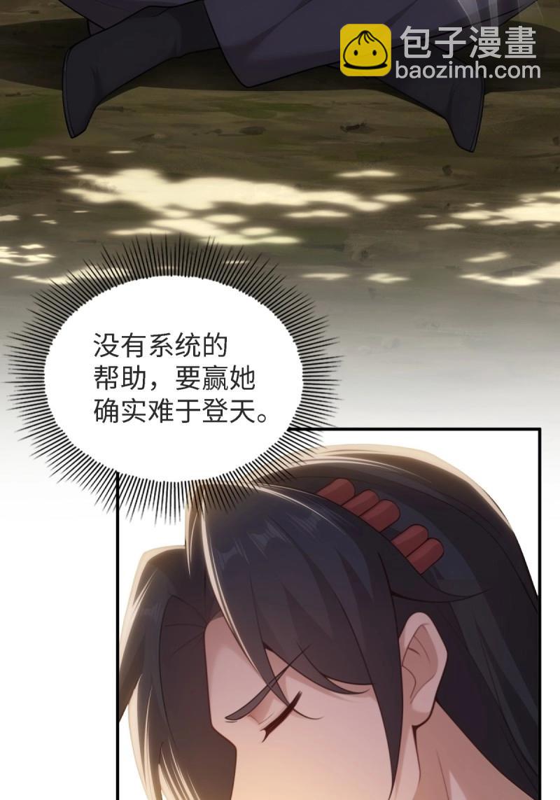 第168话 153(1/2)-第165话