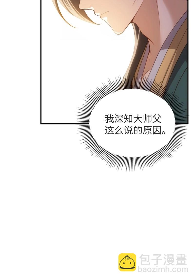 第168话 153(1/2)-第165话