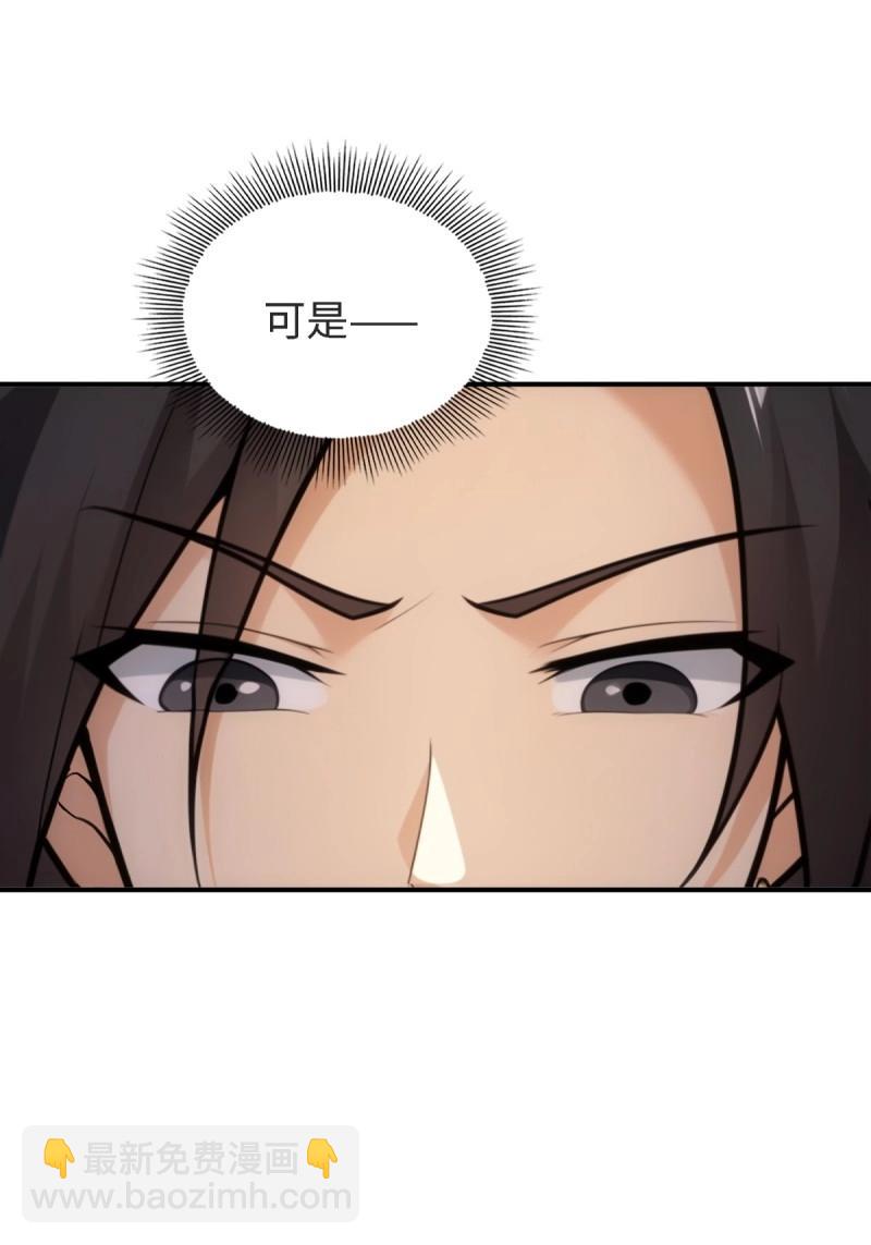 第168话 153(1/2)-第165话