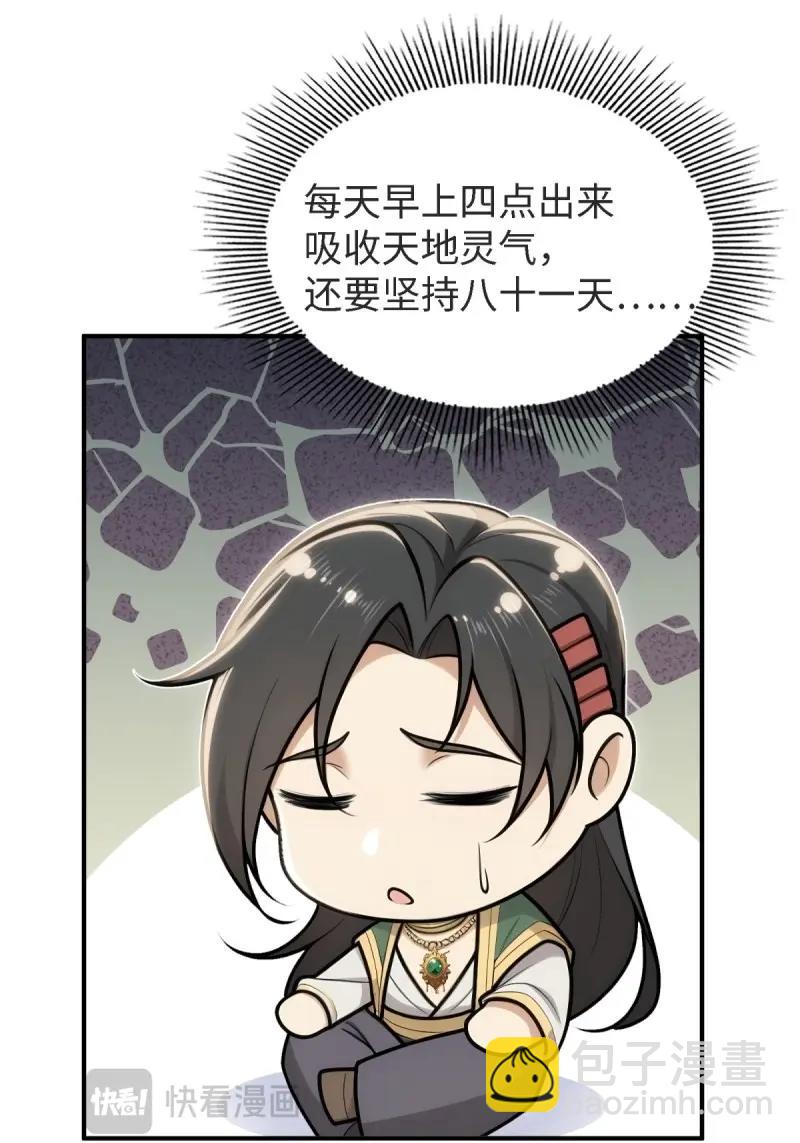 第168话 153(1/2)-第165话