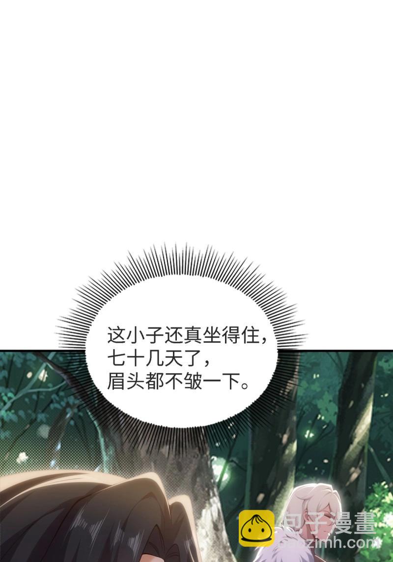 第168话 153(1/2)-第165话