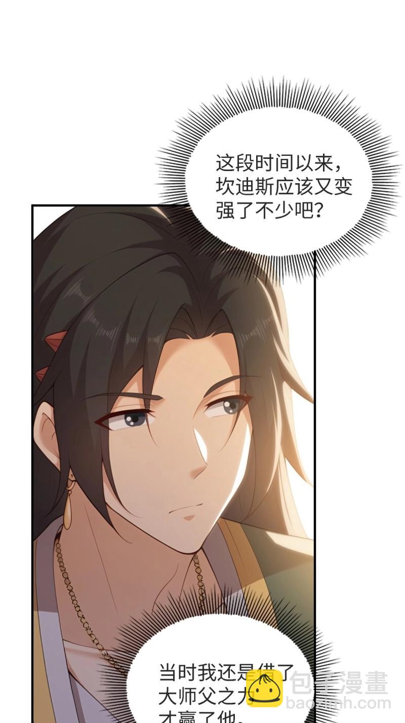 第168话 153(1/2)-第165话