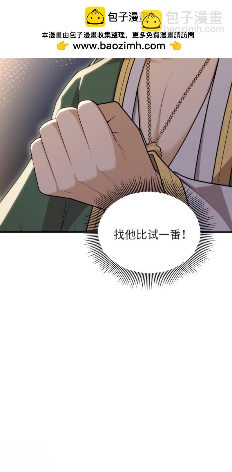 第168话 153(1/2)-第165话