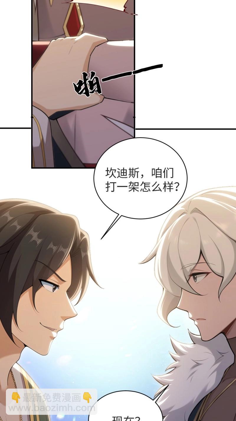 第168话 153(1/2)-第165话