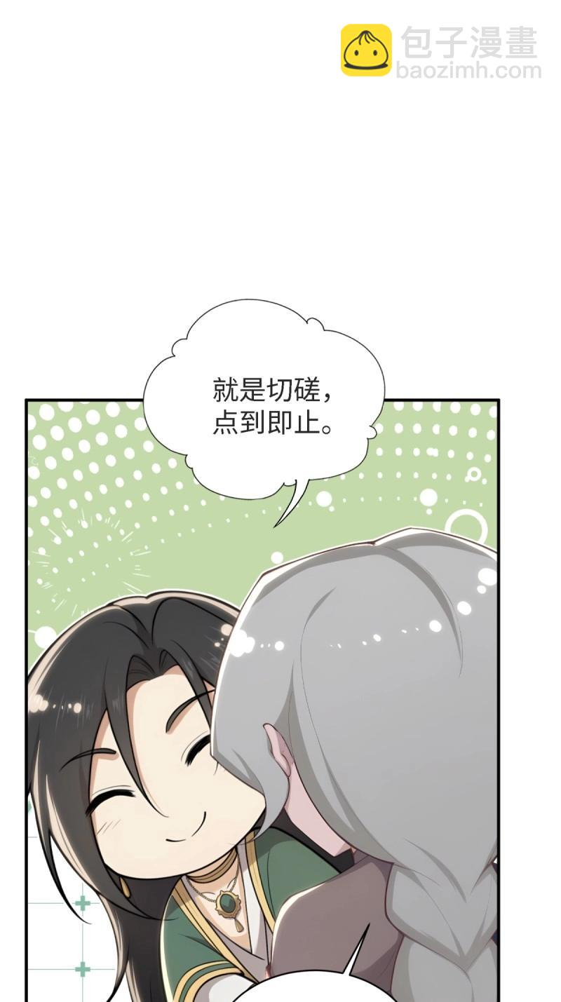 第168话 153(1/2)-第165话