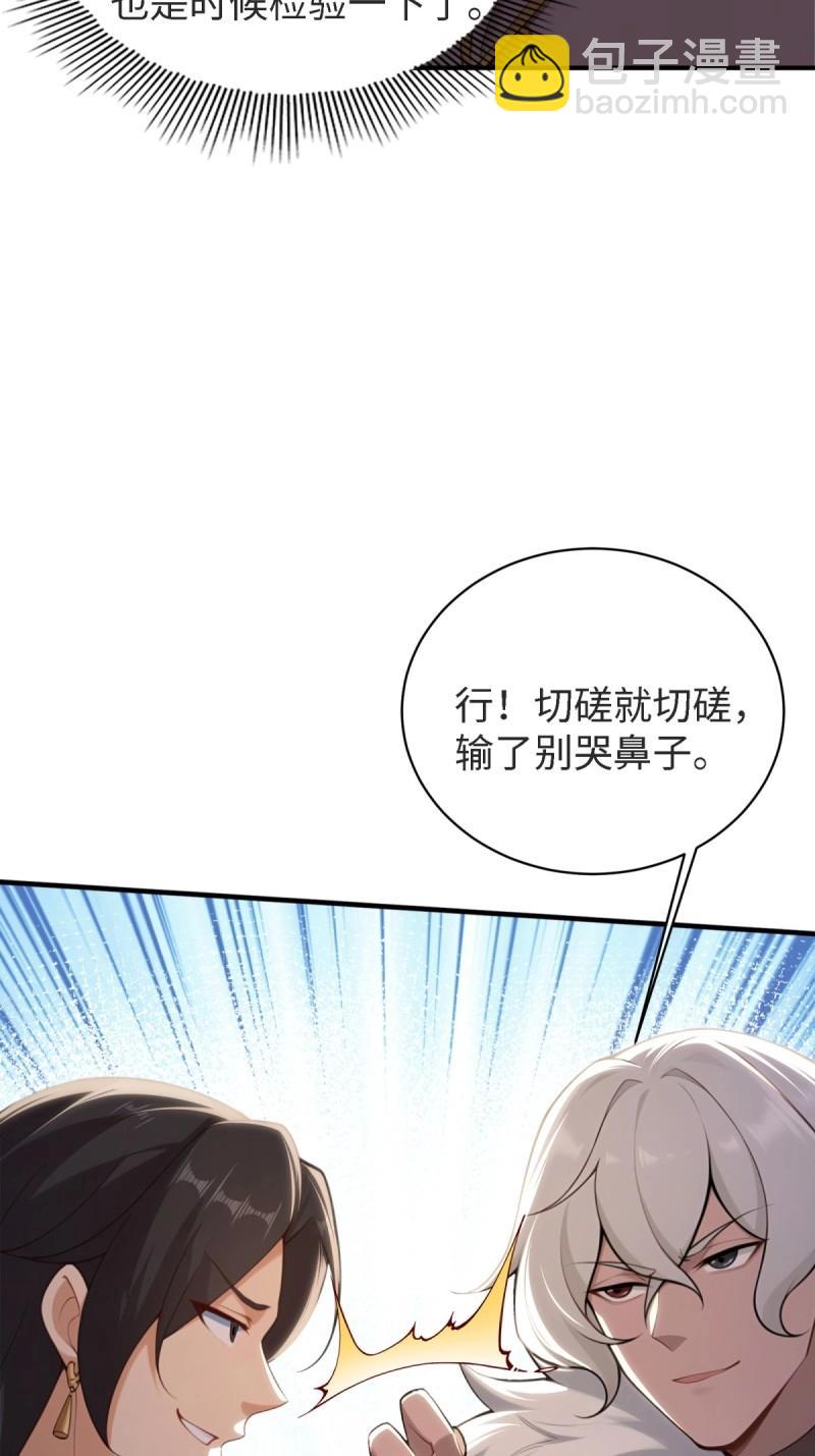 第168话 153(1/2)-第165话