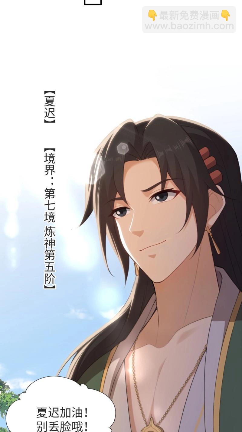 第168话 153(1/2)-第165话