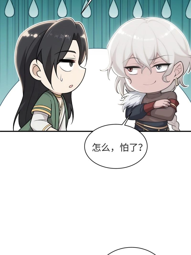 第168话 153(1/2)-第165话