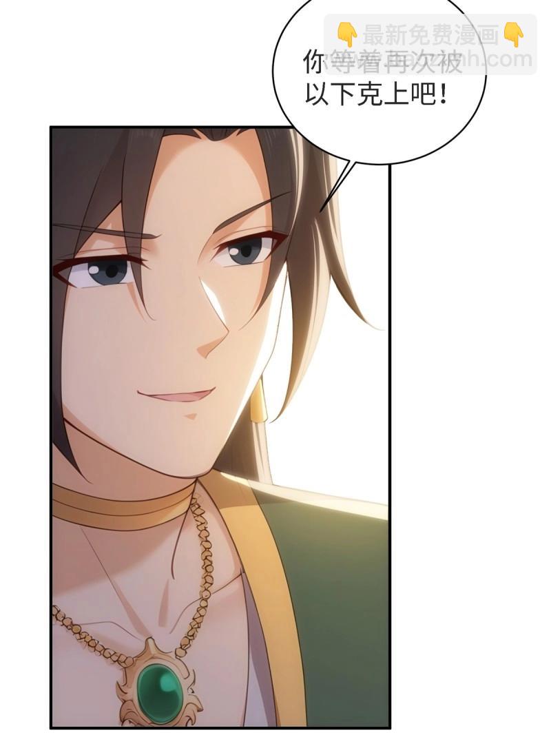 第168话 153(1/2)-第165话