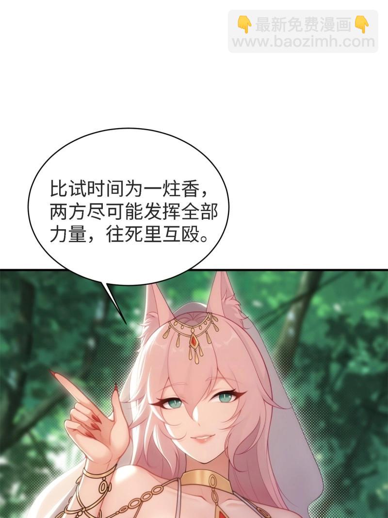 第168话 153(1/2)-第165话