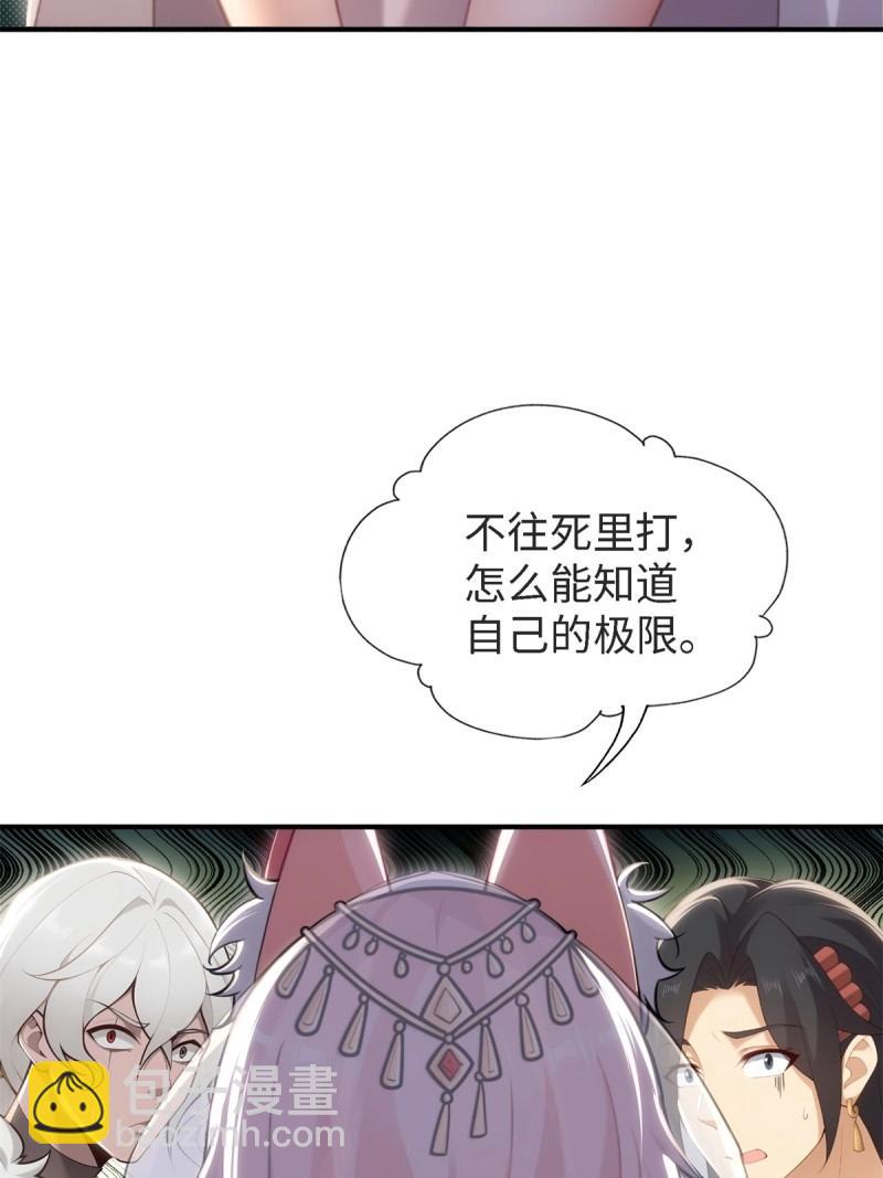 第168话 153(1/2)-第165话