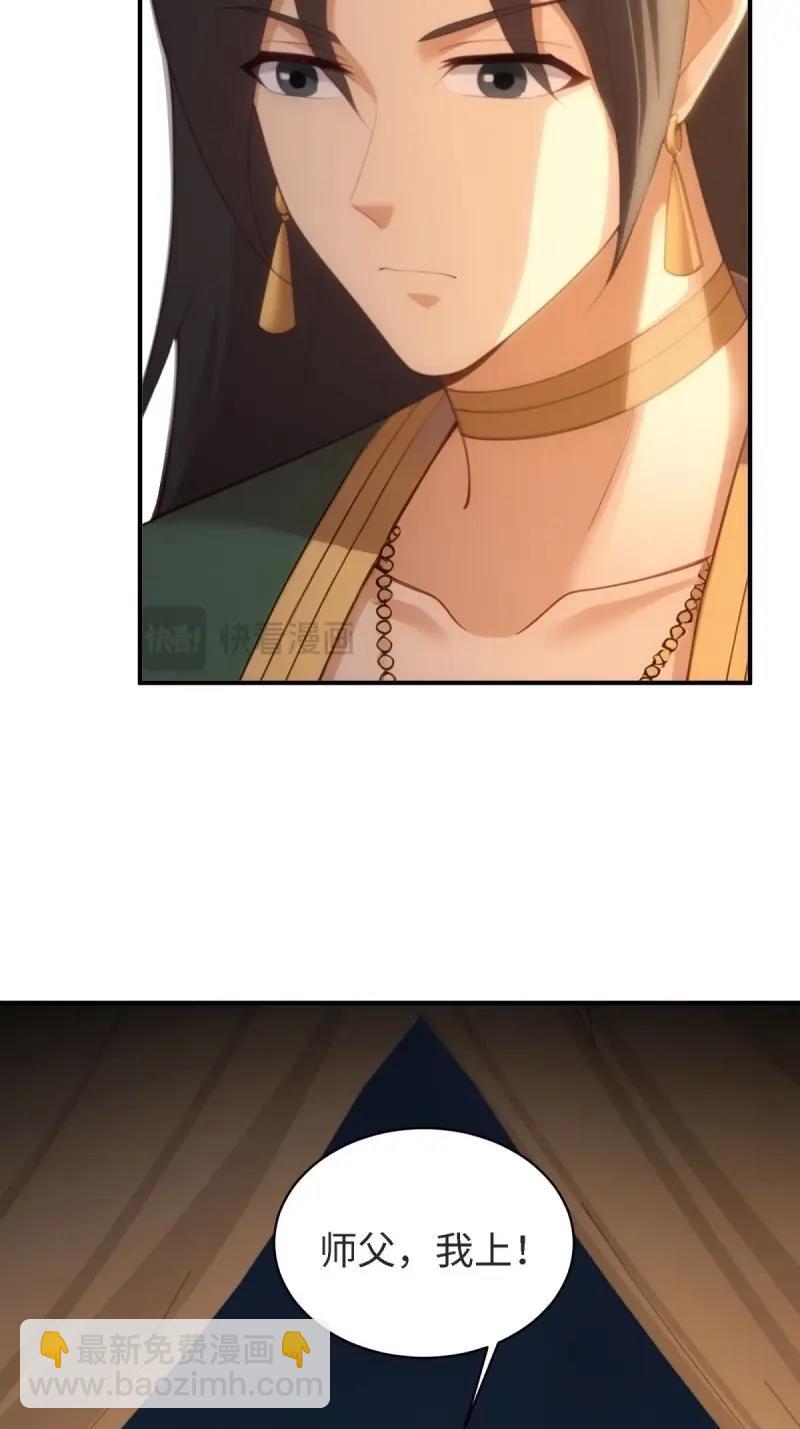 第168话 153(1/2)-第165话