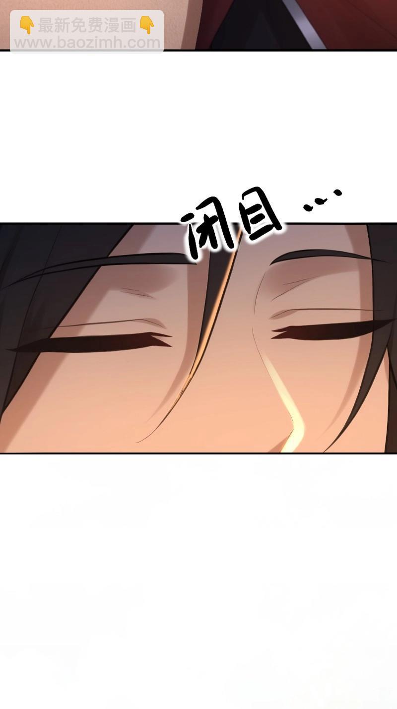 開局絕色俏師父：系統十斤反骨 - 第187話 172(1/2) - 3