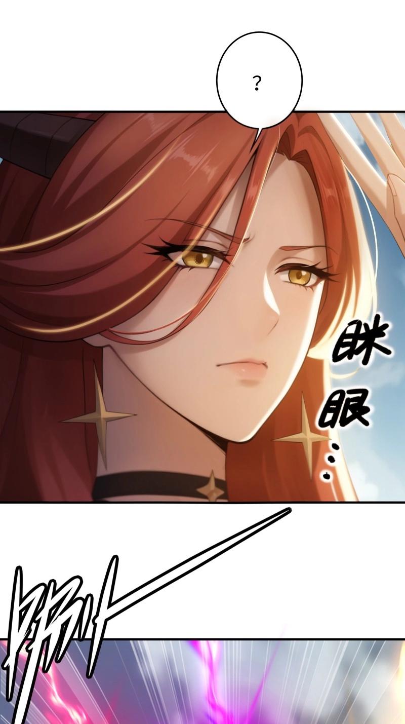 開局絕色俏師父：系統十斤反骨 - 第187話 172(1/2) - 7