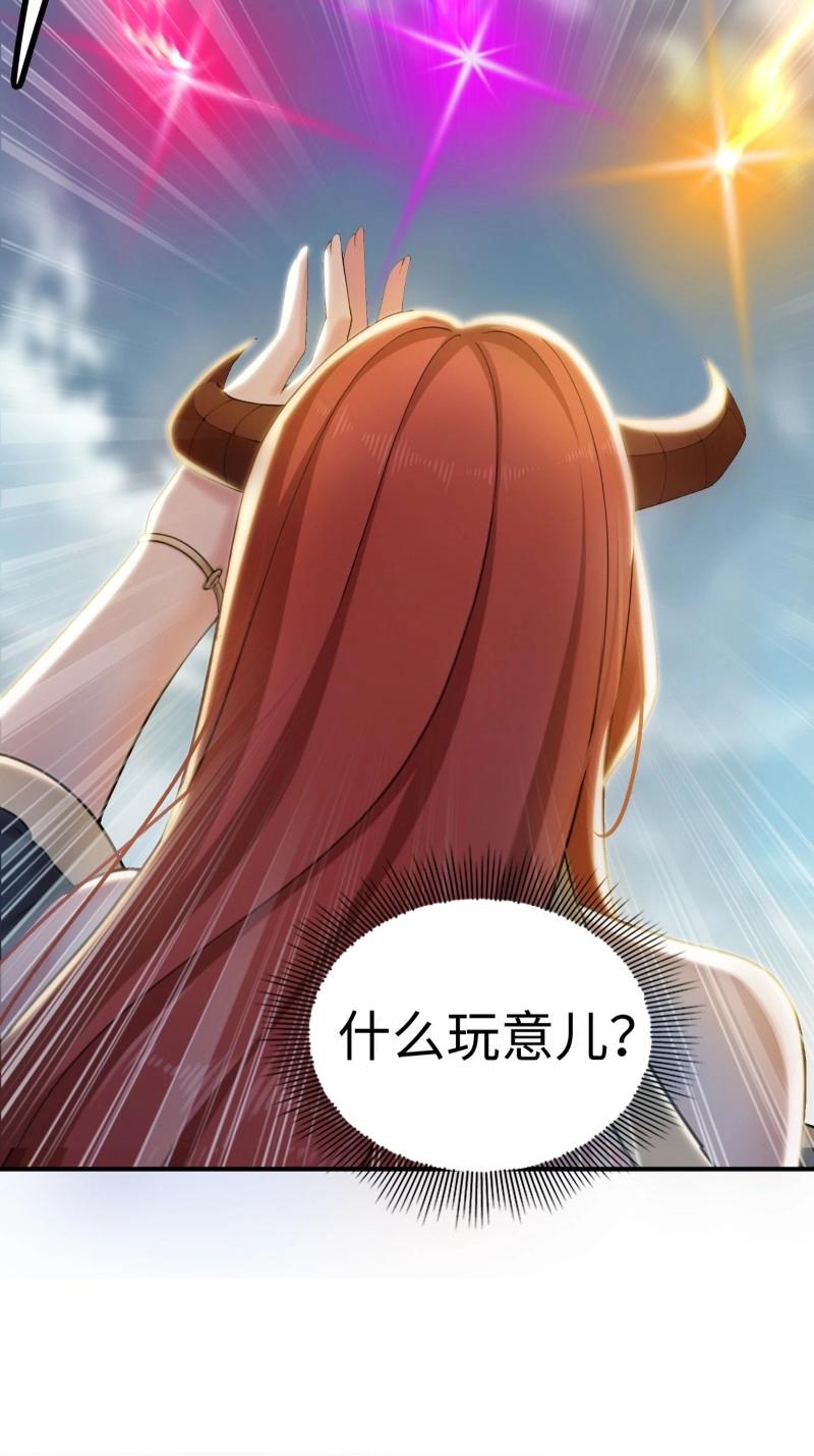 開局絕色俏師父：系統十斤反骨 - 第187話 172(1/2) - 8