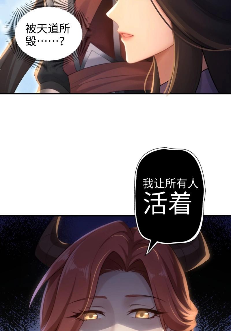 開局絕色俏師父：系統十斤反骨 - 第187話 172(1/2) - 4