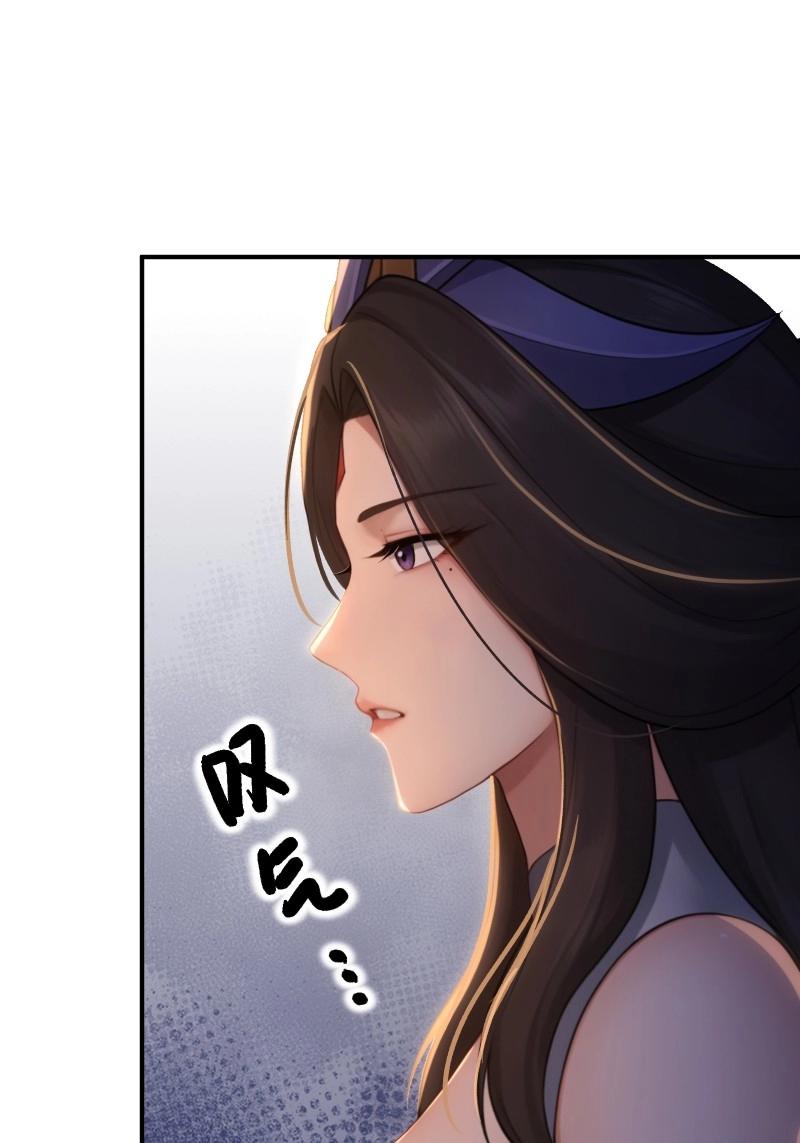 開局絕色俏師父：系統十斤反骨 - 第187話 172(1/2) - 6