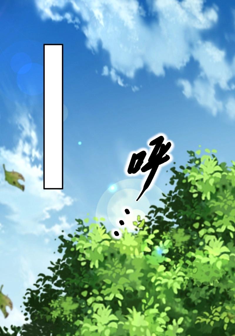 開局絕色俏師父：系統十斤反骨 - 第187話 172(1/2) - 4