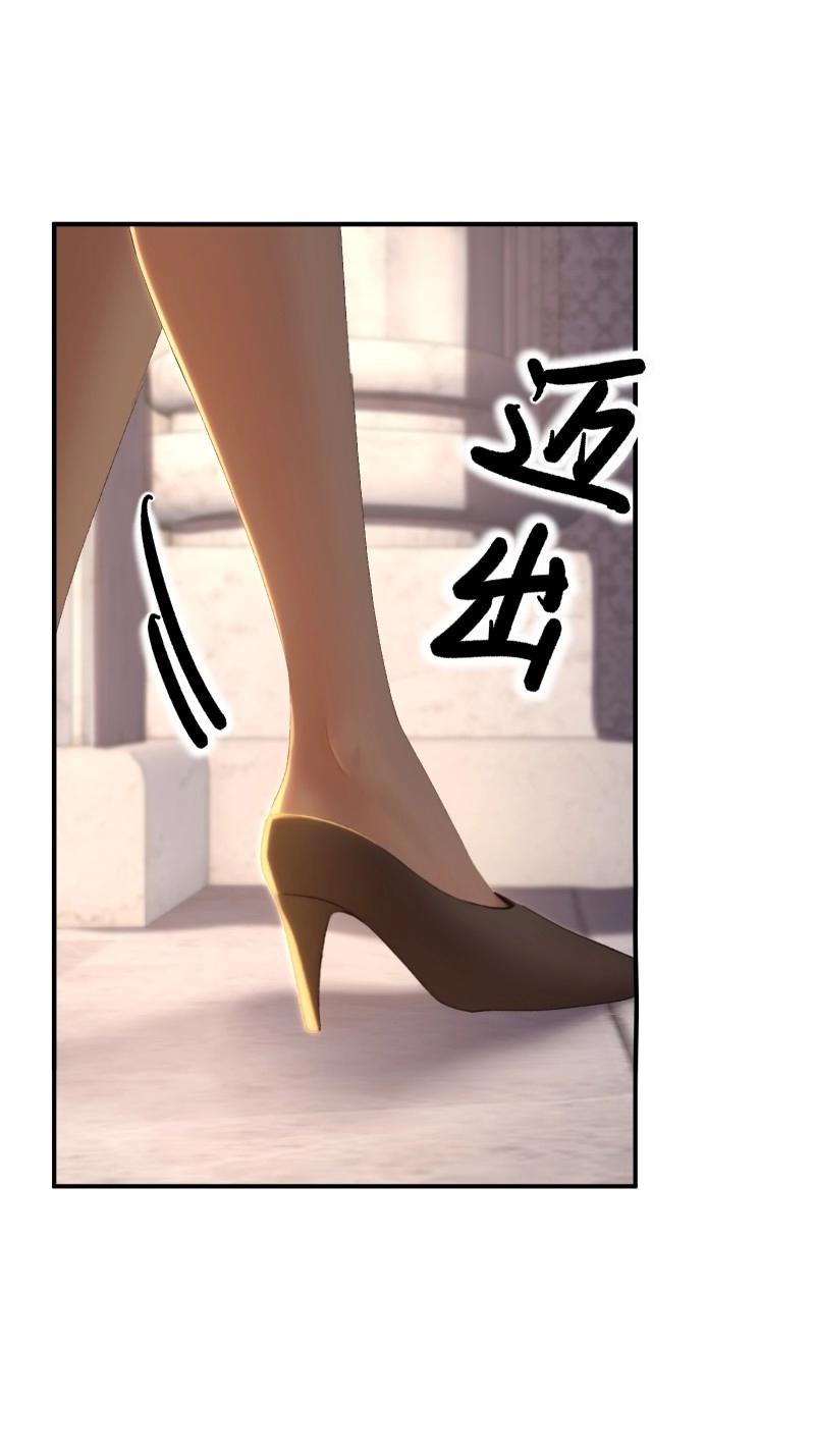 開局絕色俏師父：系統十斤反骨 - 第187話 172(1/2) - 1
