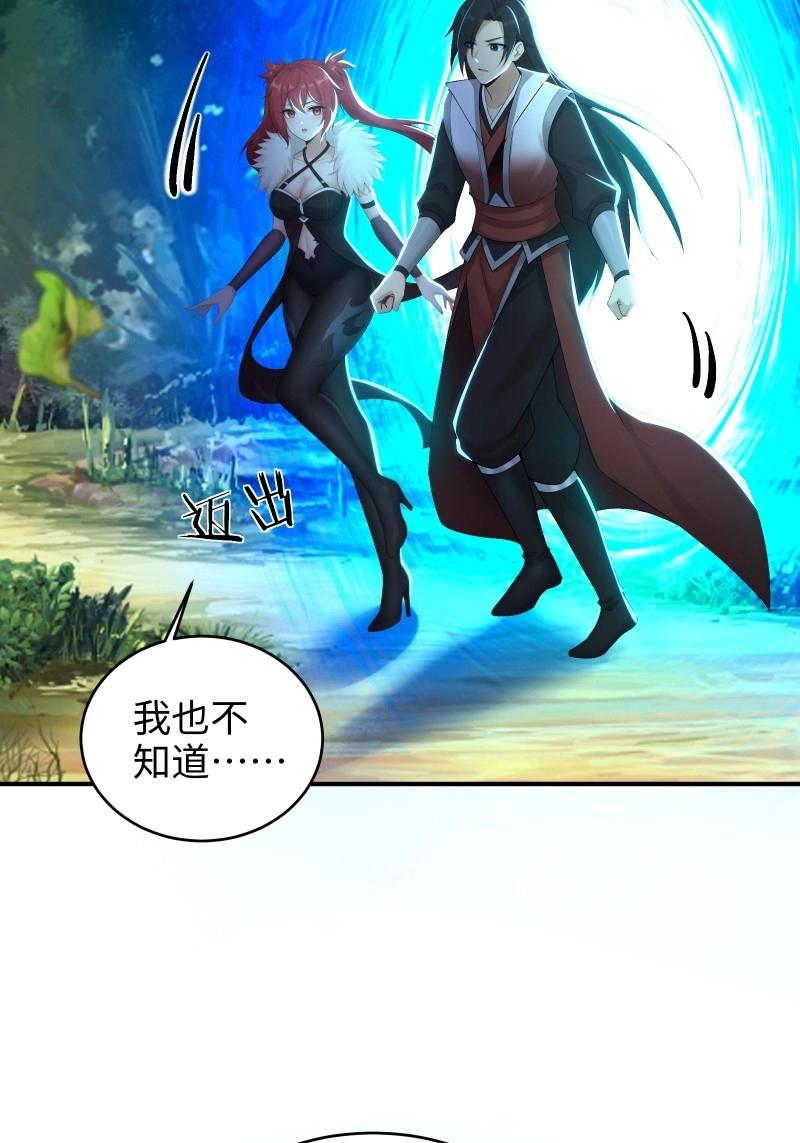 開局絕色俏師父：系統十斤反骨 - 第187話 172(1/2) - 6