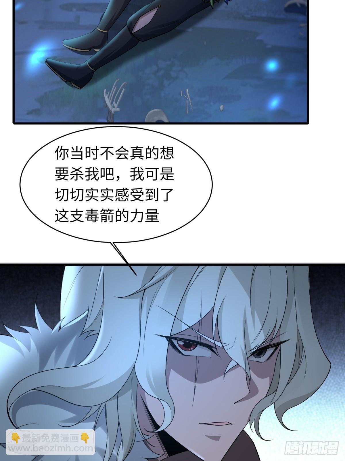 35-第37话