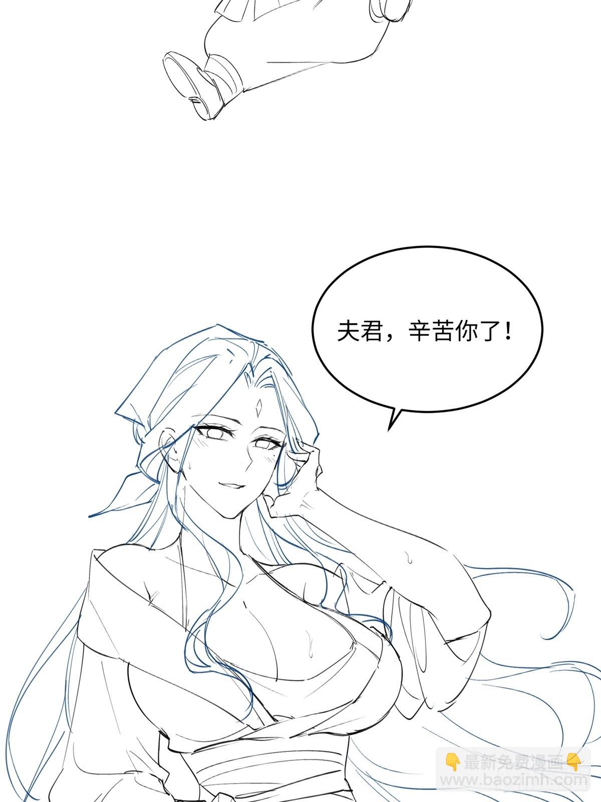 七夕番外-第43话