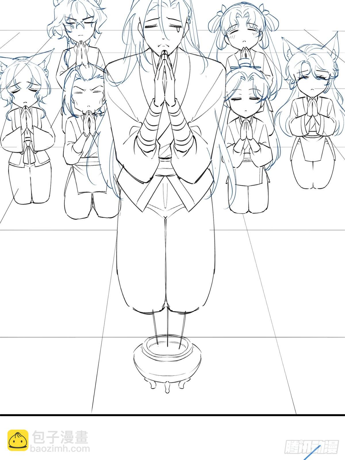 七夕番外-第43话