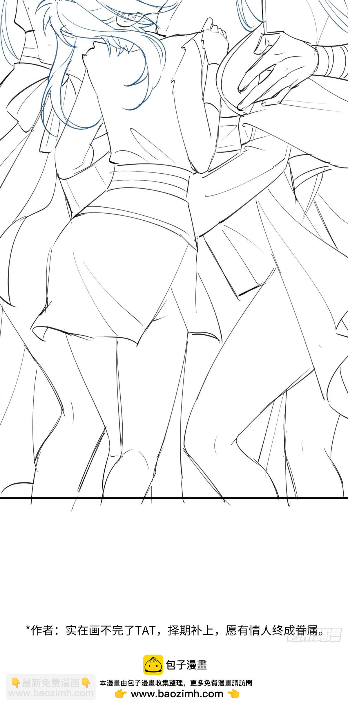 七夕番外-第43话