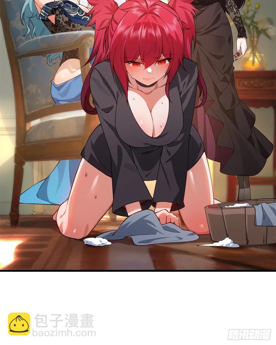 大剧场(1/2)-第83话