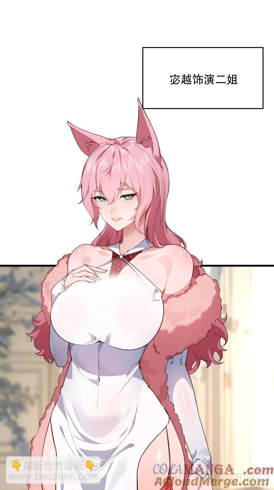 大剧场(1/2)-第83话