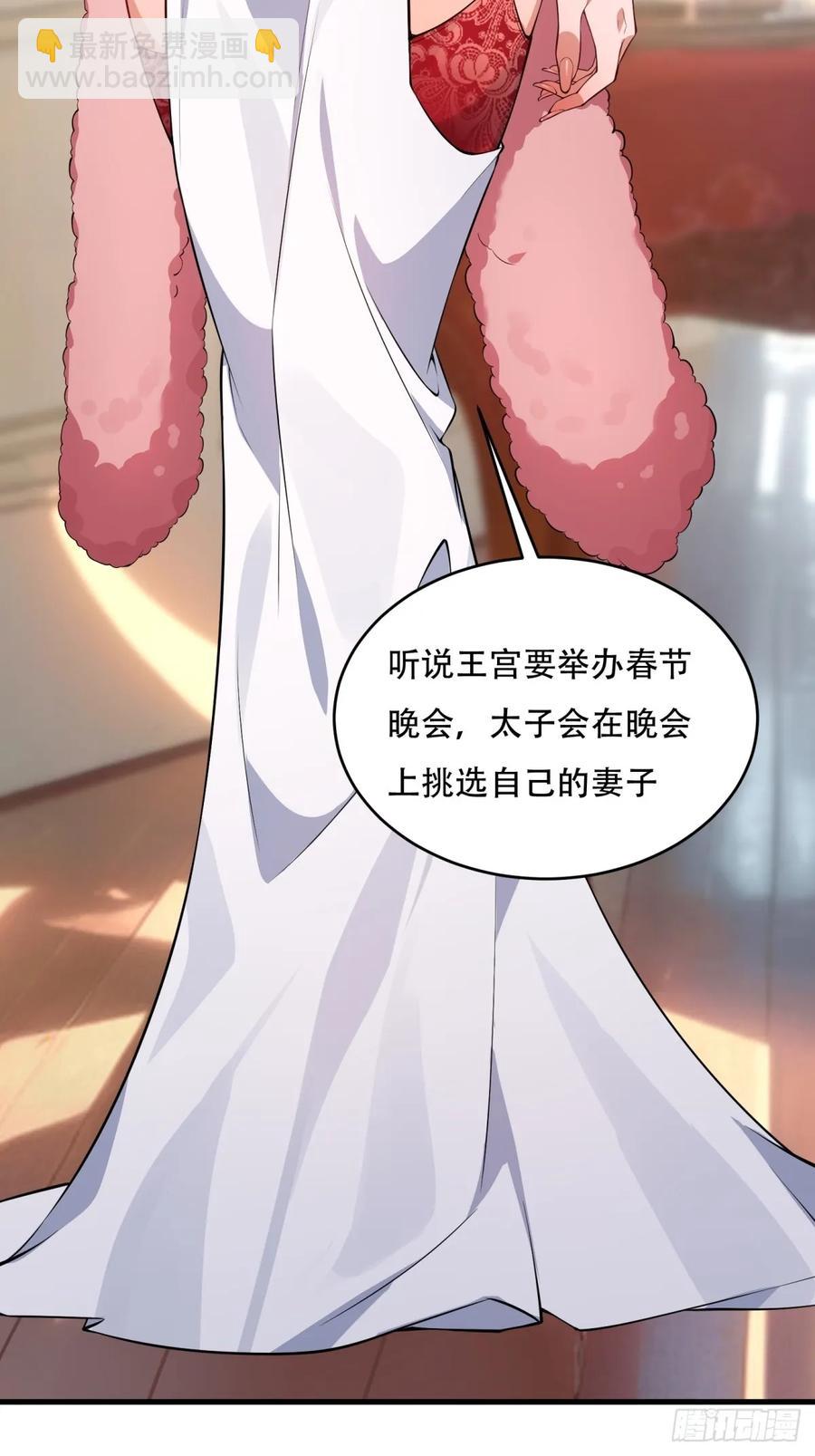 大剧场(1/2)-第83话