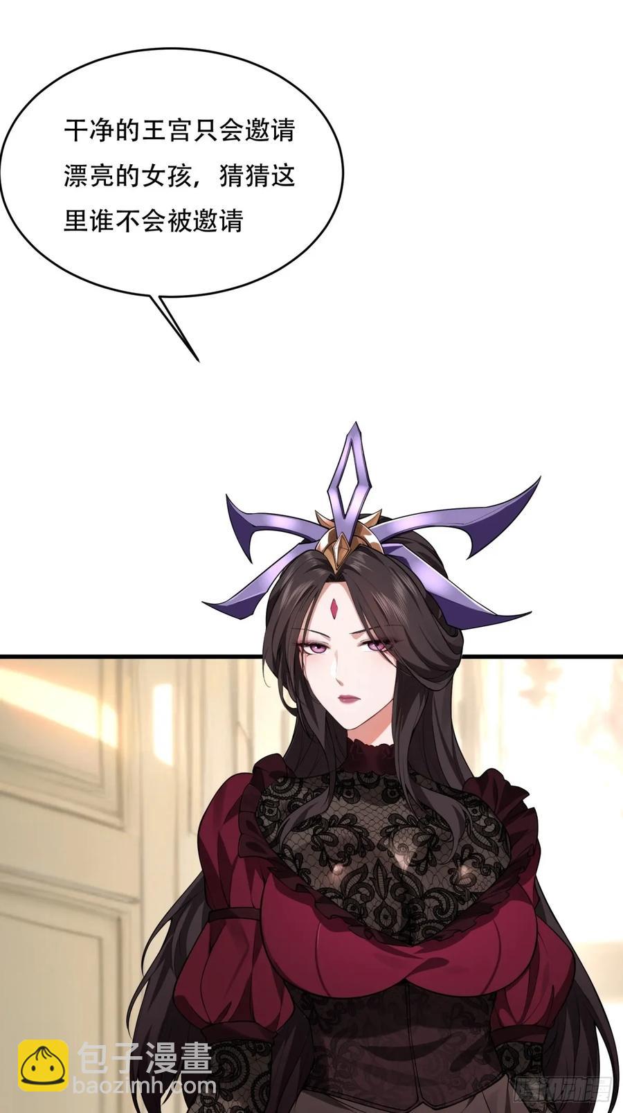 大剧场(1/2)-第83话