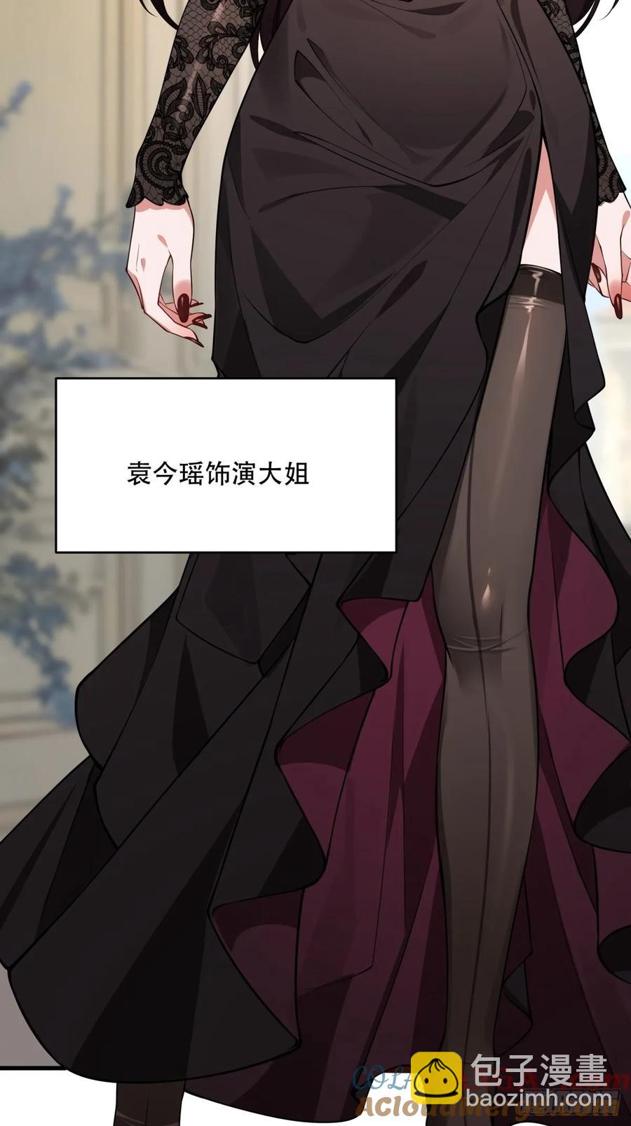 大剧场(1/2)-第83话