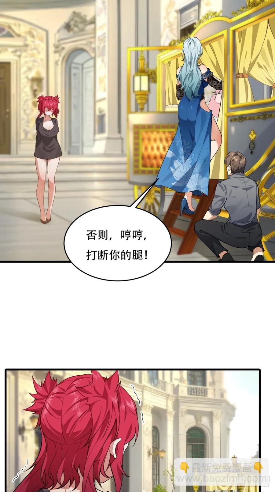 大剧场(1/2)-第83话