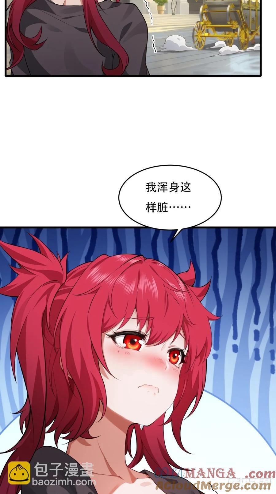 大剧场(1/2)-第83话