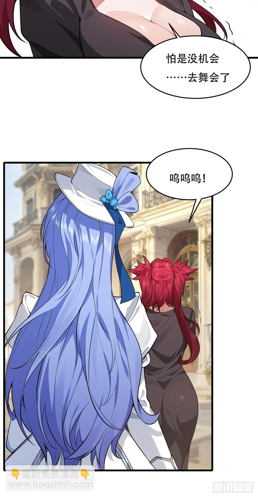 大剧场(1/2)-第83话